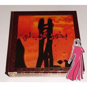 🔥🔥 Bukhoor Qarably Incense (40g)